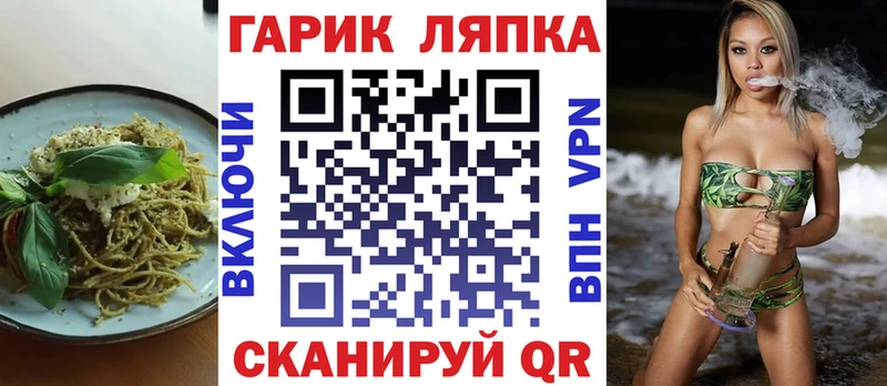 Купить  Заволжск  Cannafood марихуана 
