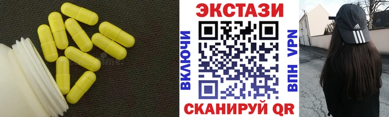 Купить  Заволжск  ЭКСТАЗИ бентли 