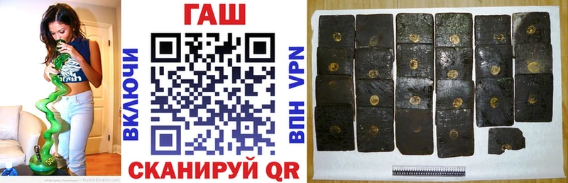 Купить закладки  Заволжск  Гашиш VHQ 