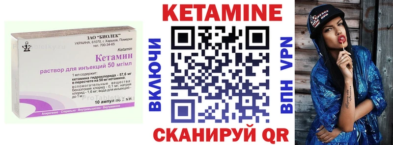 Купить где  Заволжск  Кетамин ketamine 