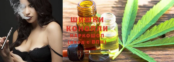 альфа пвп VHQ Гусиноозёрск