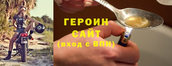альфа пвп VHQ Гусиноозёрск