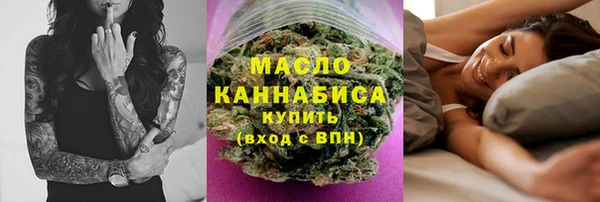 альфа пвп VHQ Гусиноозёрск