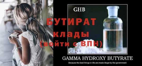 альфа пвп VHQ Гусиноозёрск