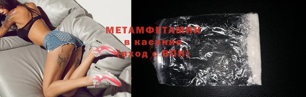 кокаин VHQ Дмитров
