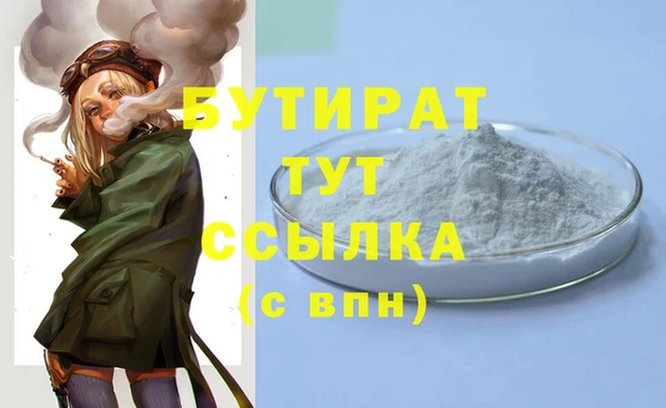 круглые Гусь-Хрустальный