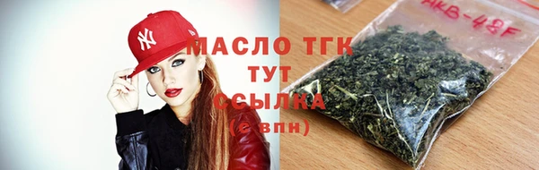 альфа пвп VHQ Гусиноозёрск