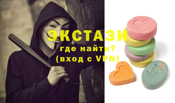 альфа пвп VHQ Гусиноозёрск