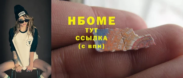 героин Гусев