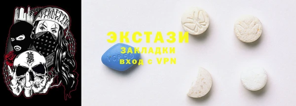 альфа пвп VHQ Гусиноозёрск