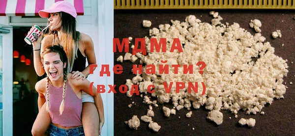 альфа пвп VHQ Гусиноозёрск