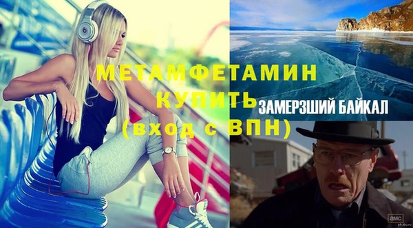 альфа пвп VHQ Гусиноозёрск