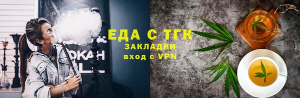 альфа пвп VHQ Гусиноозёрск