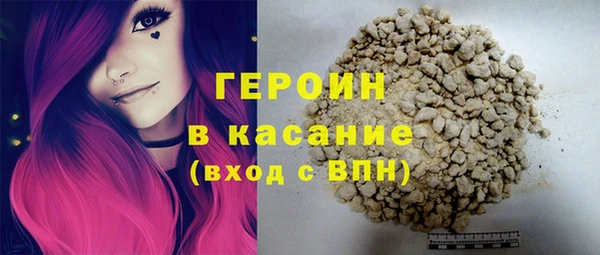альфа пвп VHQ Гусиноозёрск