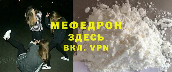 альфа пвп VHQ Гусиноозёрск