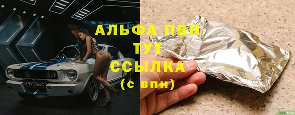 альфа пвп VHQ Гусиноозёрск
