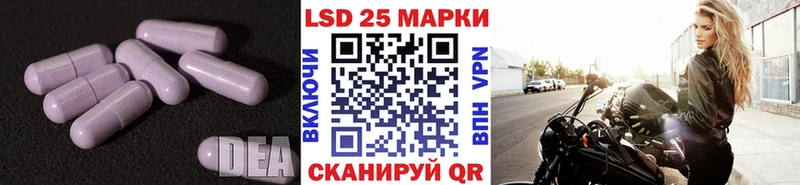 ЛСД экстази кислота  Купить  Заволжск 