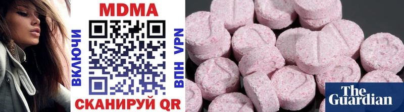 MDMA молли  Купить где  Заволжск 