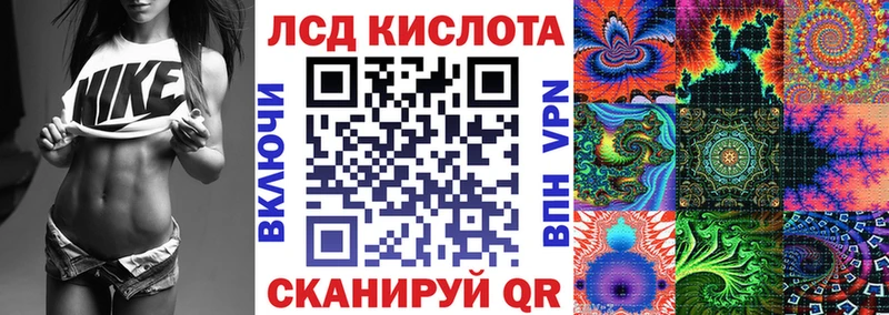 Марки NBOMe 1,5мг  Купить где  Заволжск 