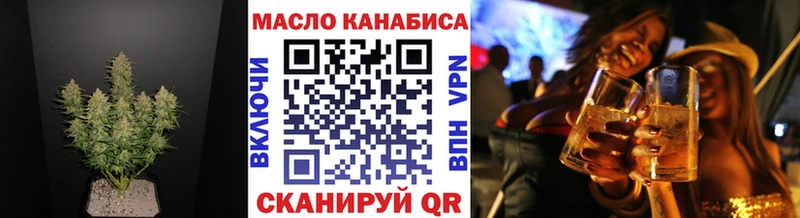 ТГК гашишное масло  Купить  Заволжск 