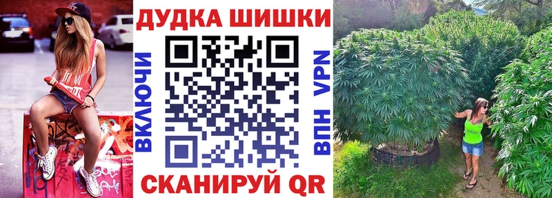 Купить где  Заволжск  МАРИХУАНА MAZAR 